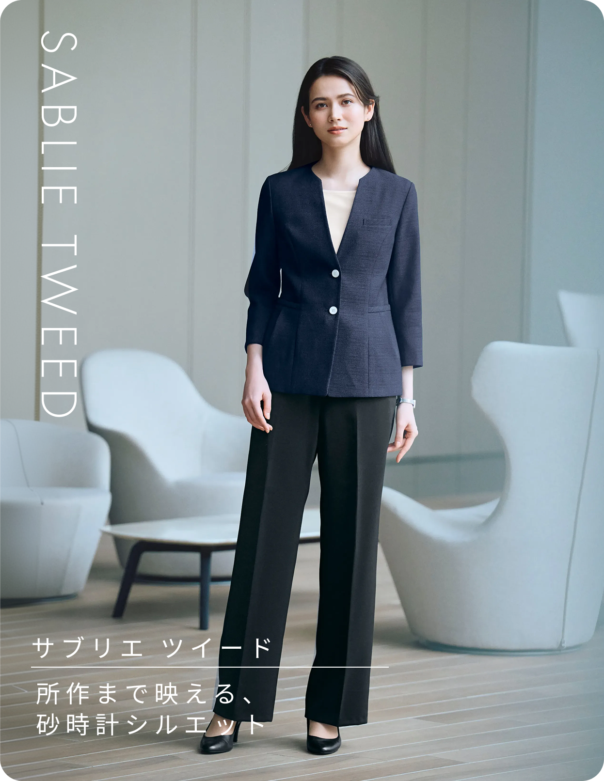 ブランドイメージ
